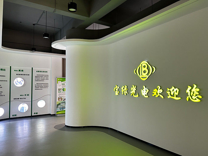 Anhui Baolv Photoelectric Environmental Protection Equipment Co., Ltd.
