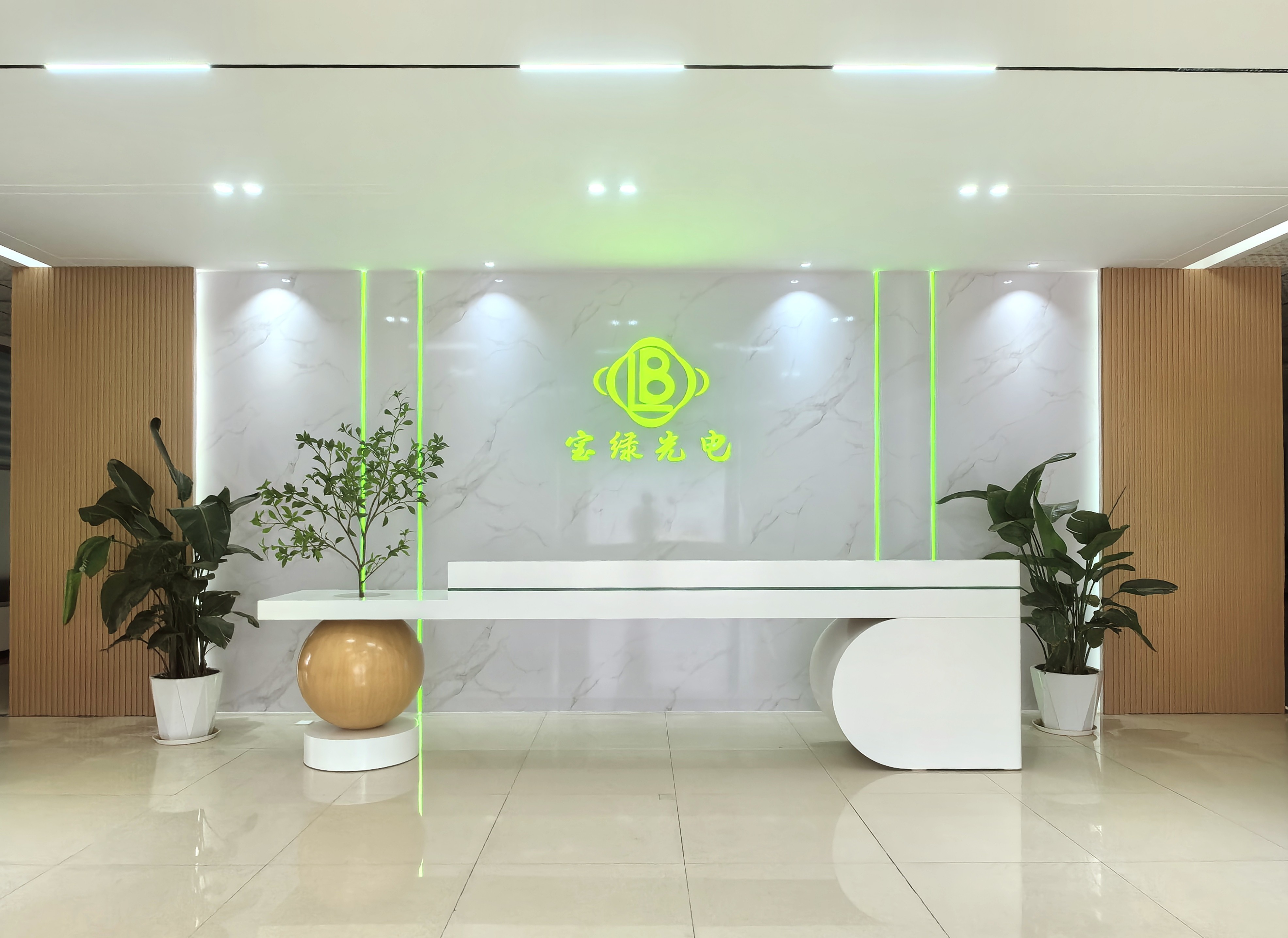 Anhui Baolv Photoelectric Environmental Protection Equipment Co., Ltd.