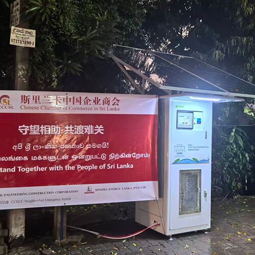 RM Water Treatment System For Pure Water Reverse Osmosis System In Community Pure Solar Water Treatment Plant