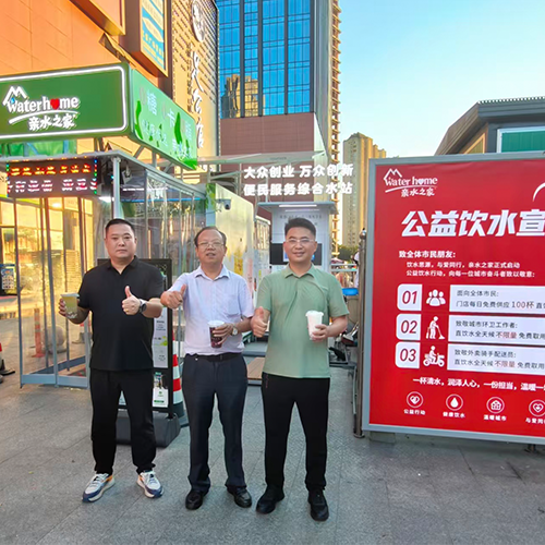 WaterHome Green PV Storage Container Beverage Shop, Zero-Emission Low-Carbon Modular Drink Store For Eco Scenic Area